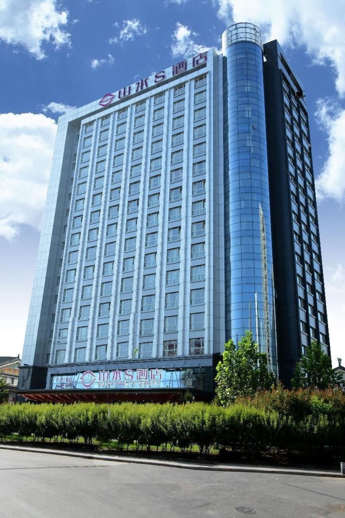 Shanshui S Hotel Beijing Bagian luar foto